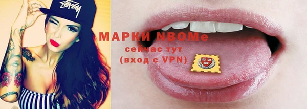 марки nbome Богородицк